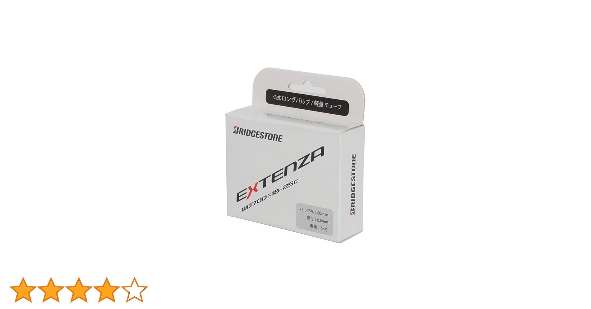 札幌　ブリヂストン　アンカー ヨドバシ.com - ブリヂストン BRIDGESTONE ANCHOR 23M RL3 DROP